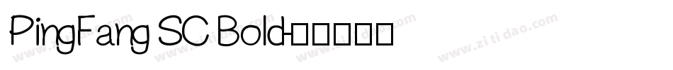 PingFang SC Bold字体转换